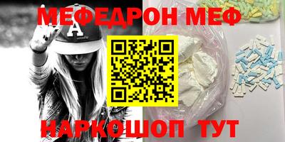 кокаин VHQ Гусь-Хрустальный