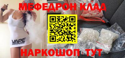 MDMA Premium VHQ Донецк