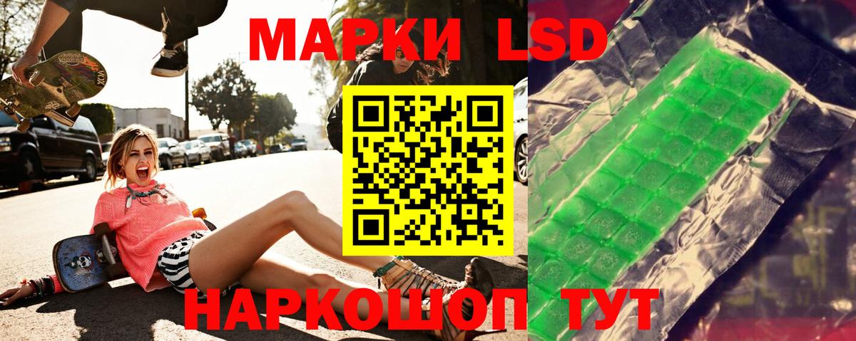 LSD-25 экстази ecstasy  Камень-на-Оби  ссылка на мегу ссылки  Лсд 25 экстази ecstasy 
