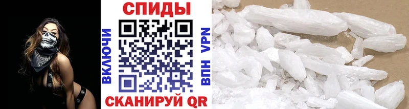Первитин кристалл ссылка на мегу зеркало Камень-на-Оби