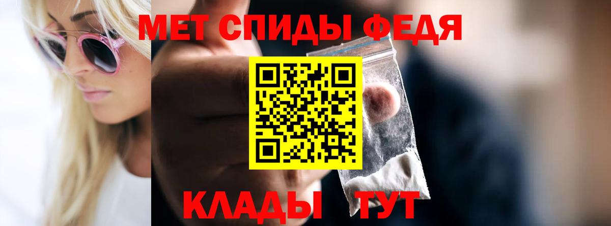 Камень-на-Оби  МЕТАМФЕТАМИН винт  МЕТАМФЕТАМИН  Вход с VPN  МЕТАМФЕТАМИН винт 