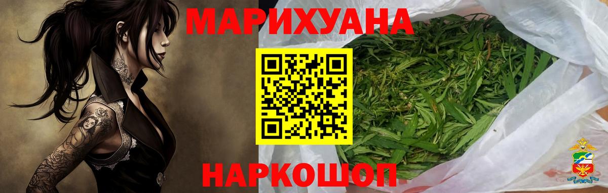 МАРИХУАНА планчик  Каннабис THC 21%  Канабис конопля  Камень-на-Оби  Марихуана семена 