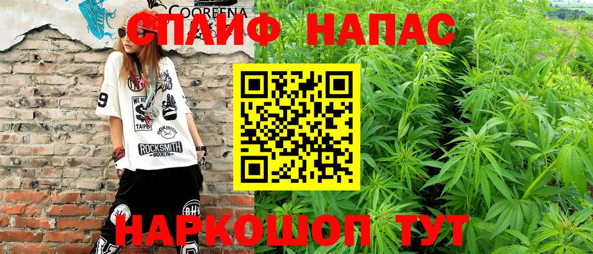 Камень-на-Оби  МЕФ   МАРИХУАНА  Cocaine  МДМА  Экстази 