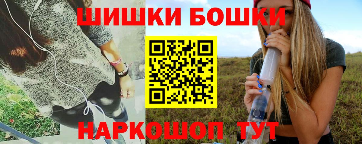 Камень-на-Оби  Конопля Amnesia  Вход с VPN  МАРИХУАНА Ganja  Бошки марихуана White Widow  Канабис Ganja 